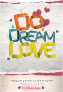 Do Dream Love