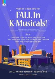 FALL In K-Musicals
