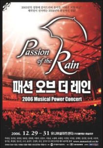Passion of The Rain
