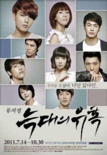 늑대의 유혹